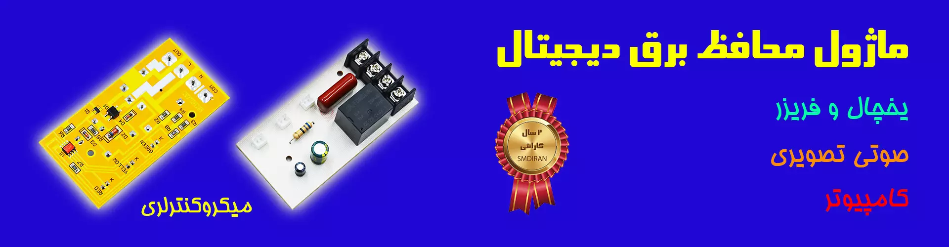 https://www.smdiran.ir/category/%D9%85%D8%AD%D8%A7%D9%81%D8%B8-%D8%A8%D8%B1%D9%82-%D8%AF%DB%8C%D8%AC%DB%8C%D8%AA%D8%A7%D9%84?min=185000&max=195000&show=0&search=&allSize=&allColor=