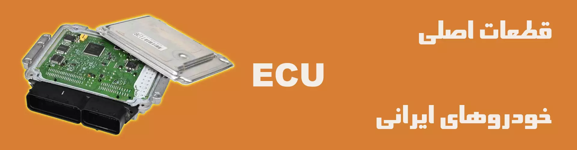https://www.smdiran.ir/category/%D8%A2%DB%8C-%D8%B3%DB%8C-%D9%87%D8%A7%DB%8C-ECU?min=50000&max=2200000&show=0&search=&allSize=&allColor=