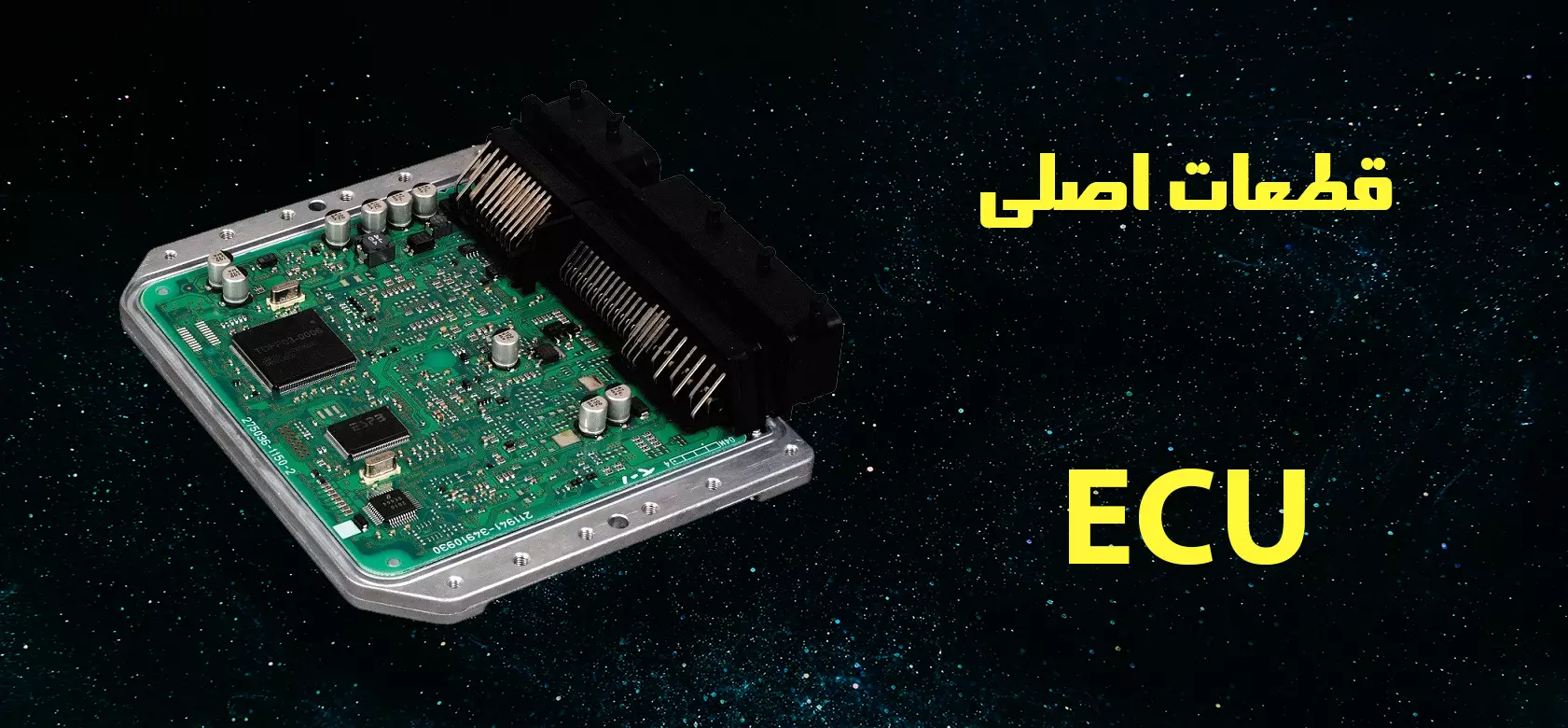 https://smdiran.ir/category/%D8%A2%DB%8C-%D8%B3%DB%8C-%D9%87%D8%A7%DB%8C-ECU?min=78125&max=3437500&show=0&search=&allSize=&allColor=